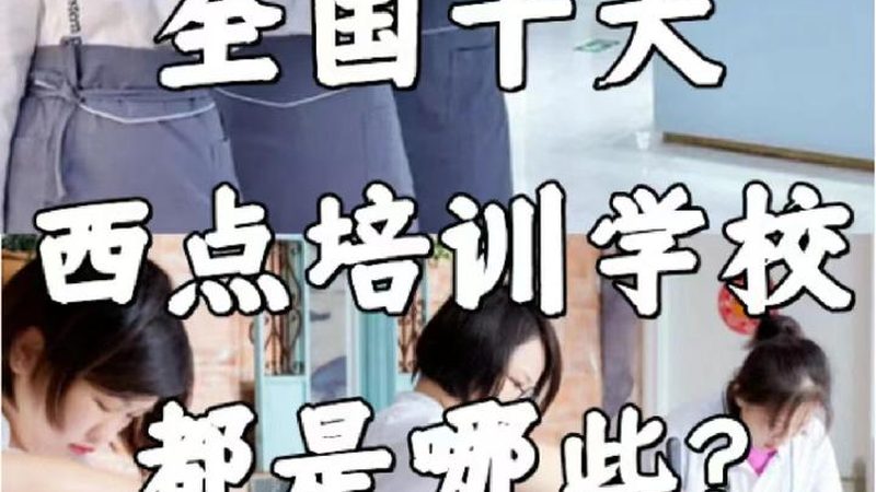 成人高考学校类型揭秘：如何选择适合自己的学习路径