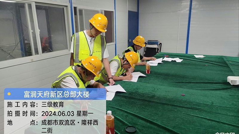 消防工程师培训哪家机构靠谱
