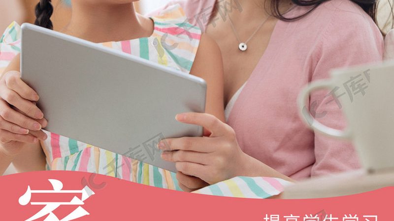零售行业内训师选拔的关键要素**