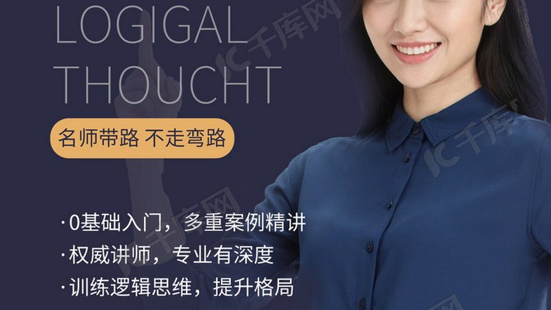 成都会计面授班零基础能上吗