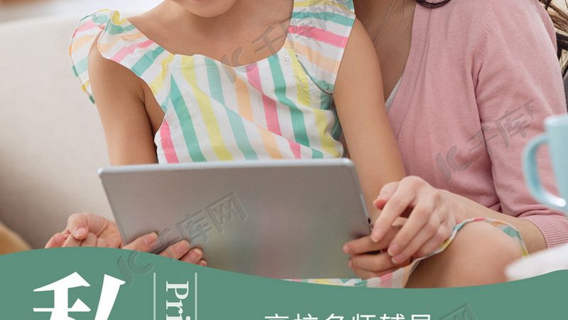 职业培训课程设计：如何打造高效学习体验