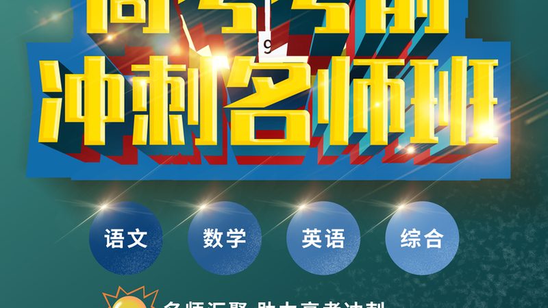 自考与成考：含金量对决，职场进修者的明智选择