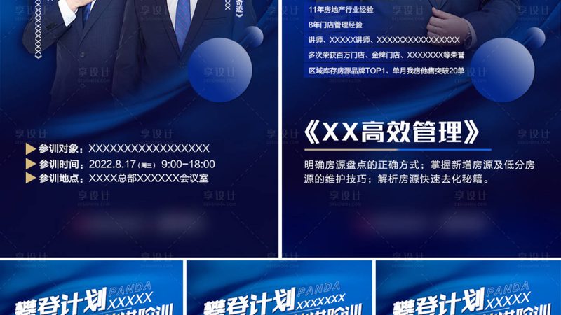 会计继续教育网校好不好