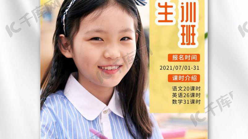 手工焊培训教学实操考核标准