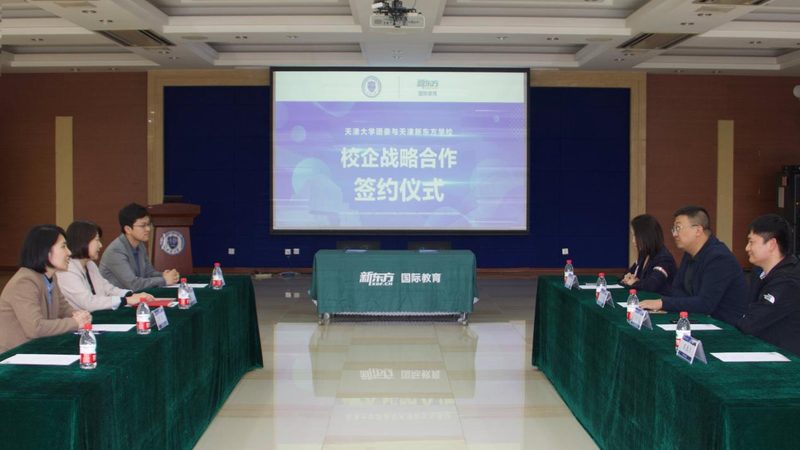 电商运营培训适合新手吗