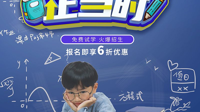 会计证考试网上报名流程详解，轻松掌握报名技巧