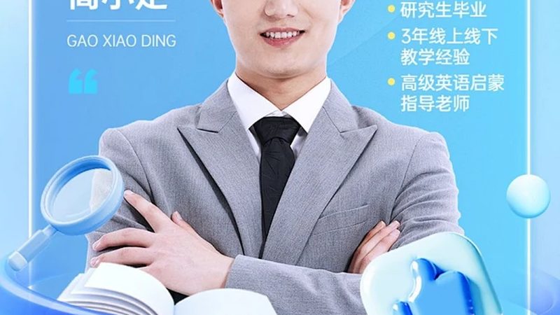 叉车证与挖掘机证：通用范围与区别解析