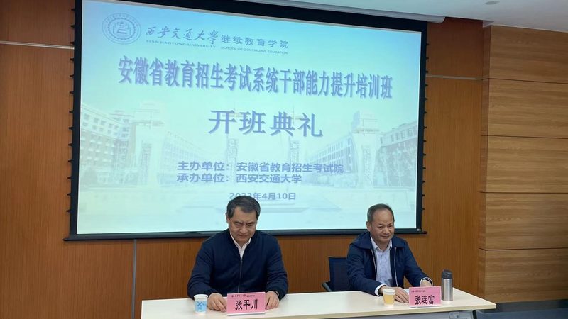 上海二级建造师培训需要多久