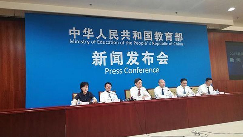 会计继续教育哪个网校好