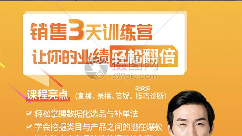 学历提升费用，退费那些事儿