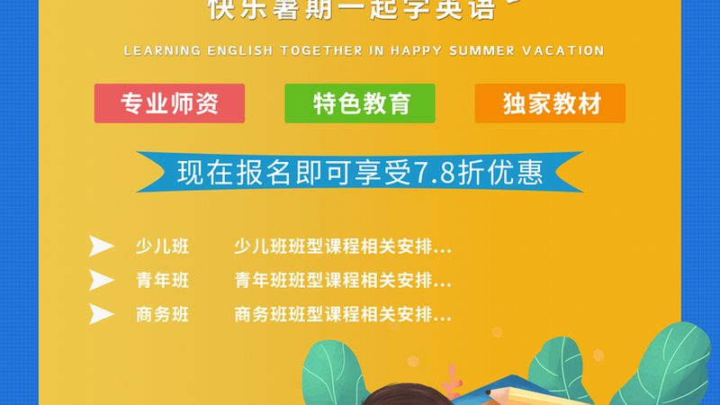 自考本科考研报考条件：揭秘你的升学之路